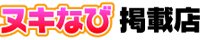 ��¯Ź����̥��ʤ�